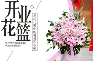 广东汕头市潮南区两英镇墙老社区花篮配送